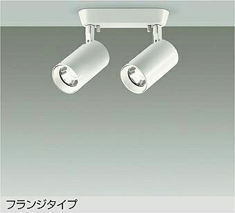 LED 8.4W×2灯12Vダイクロハロゲン50W×2灯相当 温白色／3500K天井付・壁付兼用アルミダイカスト・鋼板 白塗装ポリカーボネート 白アクリル 透明●27VA●首振90°・回転360°●AC100V●調光可能（1％〜100％）●調光にはLED専用調光器（別売）をご使用ください。●光束維持時間40000時間注）壁付の際は、必ず横長付でご使用ください。定格光束 1680 lm定格消費電力 17 W固有エネルギー消費効率 98.8 lm/WRa93傾斜天井にも使用可能寸法：巾206 長116 吊高74mm重量：1.0kgフランジタイプ【LED照明】 【温白色】 【調光可】 【DSL5399AWGE】検索用カテゴリ8
