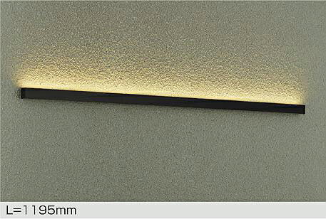 DWP-5739YDLEDアウトドアライト 屋外用ライン照明 KaKeHi 筧 カケヒ 1195mm天井・壁(横向・縦向)・床付兼用 電球色 電源別売大光電機 照明器具 屋外用 防雨形
