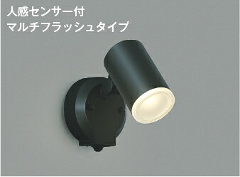 ◆防犯意識の高まりに応えるフラッシュセンサ。ON/OFF、6時間調光にもモード切替が可能なため、一般のセンサ付スポットライトとしてもご使用いただけます。白熱球60W相当ランプ：LED●アルミダイカスト・黒色塗装●アクリル・透明内面消し●高-159 幅-86 出幅-181mm 重-1.7kg●消費電力:7.4W●色温度:2700K●演色性:Ra83●定格光束:505 lm●光源寿命：40000時間●照度センサ付●センサモード切替可能●フラッシュモード切替可能●点灯照度調節可能●絶縁台不要●調光器との併用はできません防雨型【LED照明】 【電球色】 【非調光】 【防雨】 【センサー付】検索用カテゴリ9