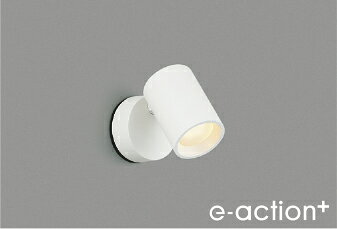 ●取付ナットの無い、すっきりコンパクトなミニマルデザイン。インテリアスポットライトと灯具サイズが同じで、屋内外を同デザインで統一できます。電球色LED交換不可白熱球60W相当本体：プラスチック・ファインホワイト カバー：アクリル・乳白色サイズ：高-100 出幅-146 回転角度-180 首振角度-90 本体幅-φ70mm 重-0.3kg◆消費電力：3.8W◆光束値：370lm◆7VA（100V）◆色温度：2700K◆演色性：Ra93◆光束維持時間：40000時間◆調光器併用不可【LED照明】 【電球色】 【非調光】 【防雨】 検索用カテゴリ9