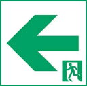 FK10016防災照明 誘導灯 コンパクトスクエア用表示板通路 表示板(左)Panasonic 施設照明部材