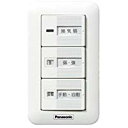 FY-SV25W換気送風機用スイッチ(ワイド21)パナソニック Panasonic 換気システム部材 コントロール部材(2)