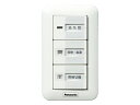 FY-SV27W換気送風機用スイッチ(ワイド21)パナソニック Panasonic 換気システム部材 コントロール部材
