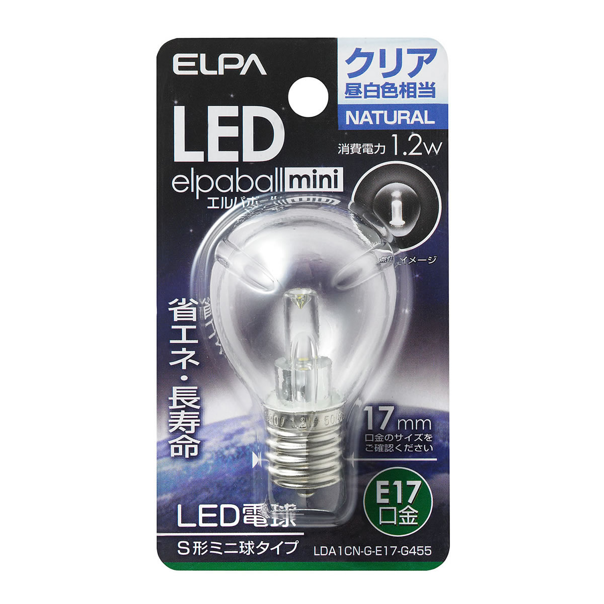 ELPA 朝日電器 LED電球エルパボールmini 装飾電球S形ミニ球タイプ 1.2Wクリア昼白色相当 E17LDA1CN-G-E..