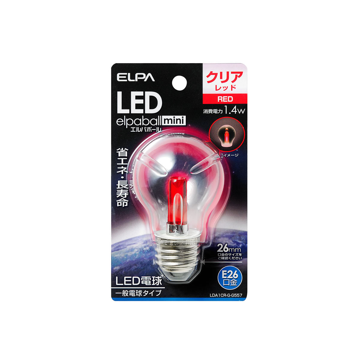 ELPA 朝日電器 LED電球エルパボールmini 装飾電球PS形 1.4W赤色 E26LDA1CR-G-G557