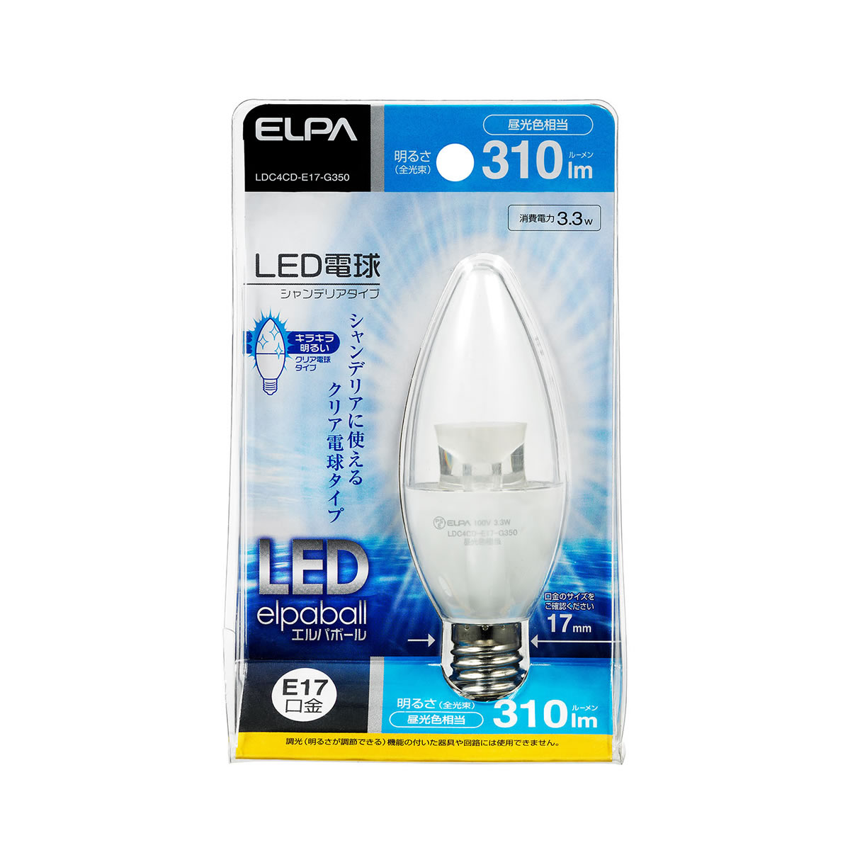 ELPA 朝日電器 LED電球エルパボール シャンデリア球タイプ 3.3W昼光色相当 E17LDC4CD-E17-G350