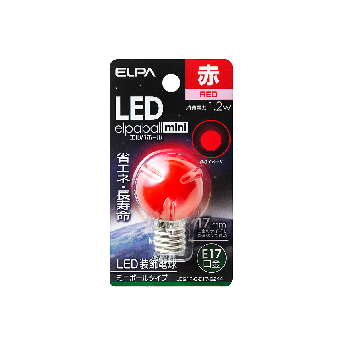 【特徴】●光源にはLEDを使用していますので、消費電力が少ない省エネタイプです。【仕様】■サイズ(mm)：全長48×外径30■質量(g)：11■口金：E17■定格入力電流(A)：0.014■定格消費電力(W)：1.2■設計寿命(h)：30,000■光色：赤■交流電源：100V50/60Hz共用口金:【E17】;光色:【赤色】;種別:【LED】;検索用カテゴリ52