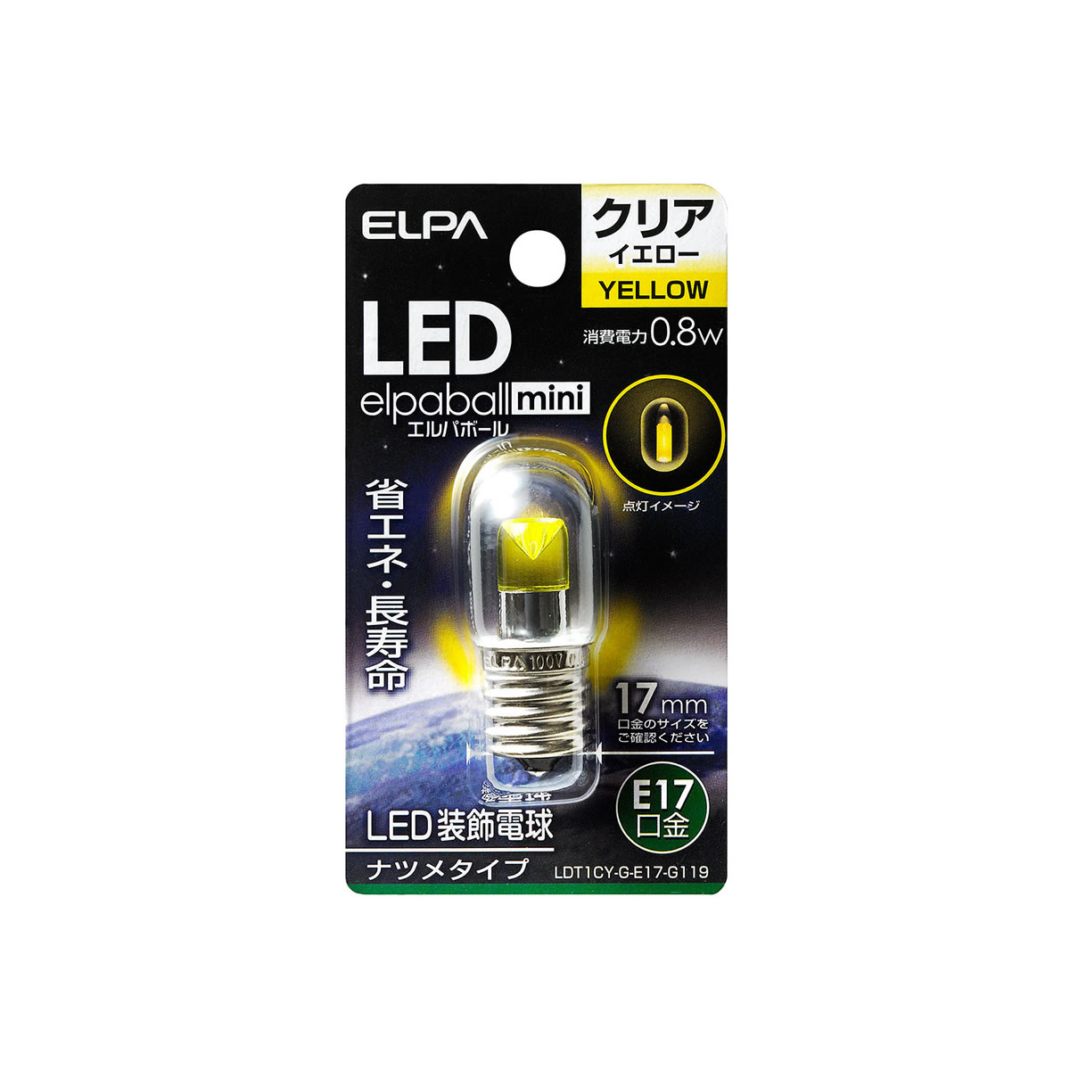 【特徴】●光源にはLEDを使用していますので、消費電力が少ない省エネタイプです。【仕様】■サイズ(mm)：全長48×外径20■質量(g)：11■口金：E17■定格入力電流(A)：0.01■定格消費電力(W)：0.8■設計寿命(h)：30,000■光色：黄口金:【E17】;光色:【黄色】;種別:【LED】;検索用カテゴリ60