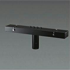 LZA-92175アウトドアライト ハイポール用アーム 多灯用 黒大光電機 施設照明用部材