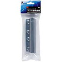 MCP-25NDXアンテナ 家庭用アンテナ設置金具マストカップリング 適合マスト径:φ25.4mm