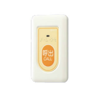 NBR-7WA-TCアイホン ビジネス向けインターホン トイレ呼出表示装置CN 呼び出しボタン NBR-7WA-TCアイホン ビジネス向けインターホン トイレ呼出表示装置CN 呼び出しボタン