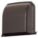 VB-DN150A3-Tアルミ製 深形パイプフード(着脱防虫網付)呼び径φ150 グレイッシュブラウンパナソニック エコシステムズ ベンテック ダクト用エクステリア部材(深形)(2)