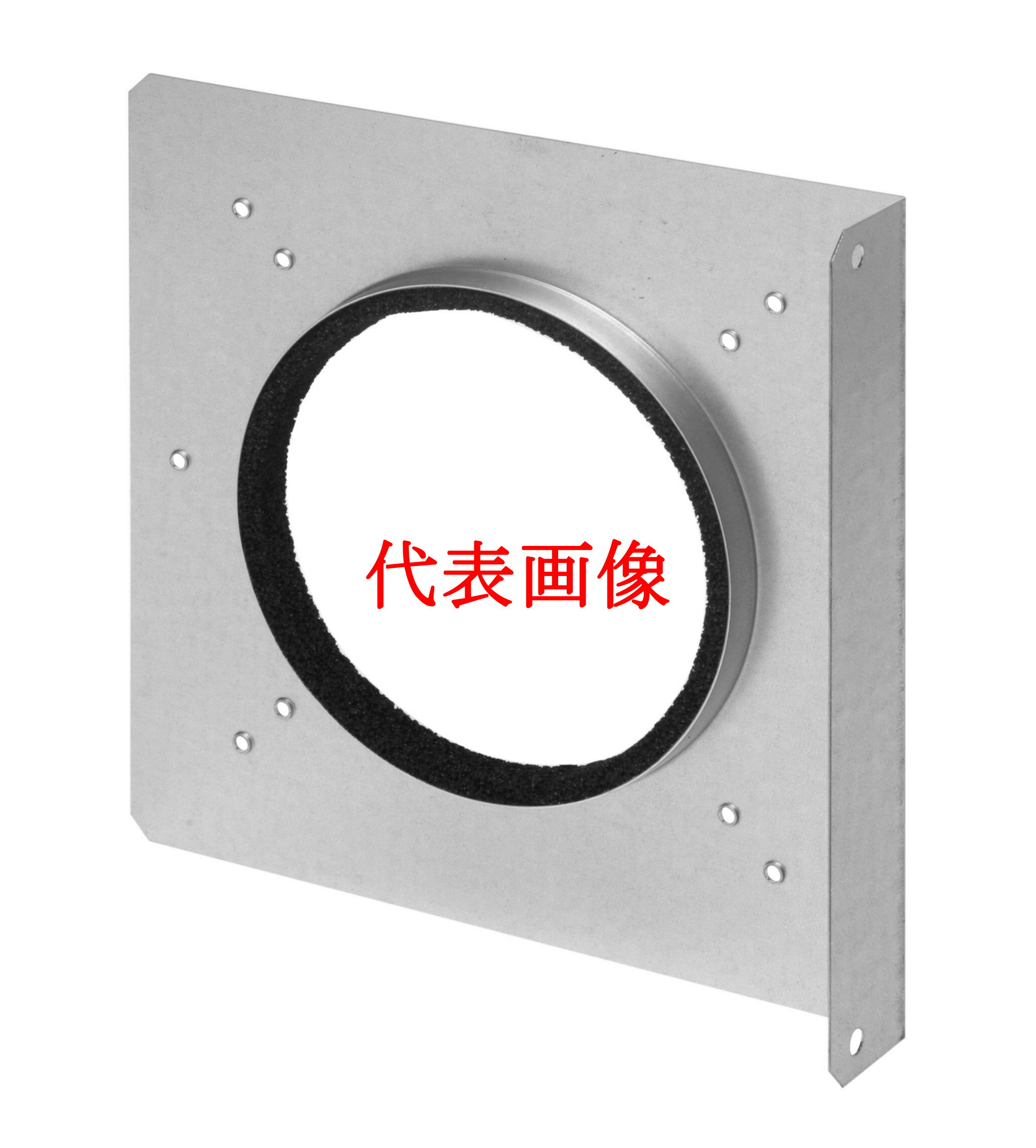 VB-TA125SUスリーブ固定金具 適用パイプ呼び径φ125mmパナソニック エコシステムズ ベンテック 気調システム部材