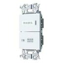 WTA52528WK2速用換気扇スイッチ 強弱端子付 0.1〜4Aパナソニック Panasonic 電設資材 アドバンスシリーズ配線器具(2)