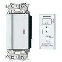 WTA56713WLED調光 とったらリモコン 2線式・親器・3路配線対応形 逆位相調光用パナソニック Panasonic 電設資材 アドバンスシリーズ配線器具(2)