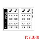 WV830103�ե륫�顼�����å��� �͡��ॹ���å������� ������ ���̥ѥʥ��˥å� Panasonic ���߻�� �������������