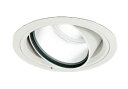 XD404001HLEDハイパワーユニバーサルダウンライトPLUGGED G-classシリーズCOBタイプ 34°ワイド配光 埋込φ175昼白色 C7000 セラミックメタルハライド150Wクラス 高彩色オーデリック 照明器具 天井照明