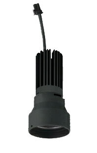 XD423012H交換用光源ユニット PLUGGEDシリーズ C1500専用オーデリック 照明器具部材