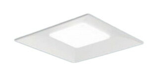 パナソニック Panasonic 施設照明 一体型LEDベースライト 埋込型 スクエアシリーズ スクエア光源タイプ..
