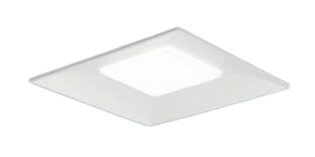 【当店おすすめ品】 パナソニック Panasonic 施設照明一体型LEDベースライト 埋込型 スクエアシリーズ ..