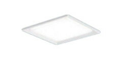 【当店おすすめ品】 パナソニック Panasonic 施設照明一体型LEDベースライト 埋込型 スクエアシリーズ スクエア光源タイプ昼白色 調光 下面開放型 □350 9000lmタイプコンパクト形蛍光灯FHP45形3灯器具相当埋込XLX190REN LA9