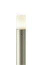 DWP-38645YLEDアウトドアローポールライトLED交換可能 高さ985mm 防雨形電球色 非調光 白熱灯60W相当大光電機 照明器具 エクステリア アプ...