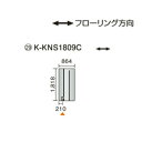 ●ダイキン(オーケー器材) 温水床暖房用パネル<床材分離型>ホッとエコ フロアパネル 縦1818×横864K-KNS1809C