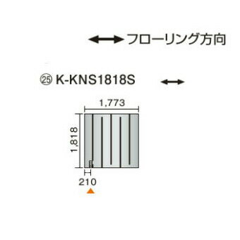 省エネと快適を追求した新発想の高放熱設計。お湯を効率的に使う極細ピッチと極太放熱管寸法：縦1818×横1773×厚12mm有効放熱面積：3.22平方m投入熱量：45℃標準流量で417W/枚、60℃標準流量で648W/枚標準流量：1.7リットル/分標準流量抵抗：19kPa/枚床材の厚みが12mmの場合、定常時の通湯温度は55℃より高温で使用しないでください。床材の厚みが7mmの場合、定常時の通湯温度は50℃より高温で使用しないでください。※こちらの商品は大型商品の為、別途送料お見積りとなる場合がございます。また、代金引換による配送はできません。ご了承下さい。検索用カテゴリ233