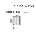 ●ダイキン(オーケー器材) 温水床暖房用パネル<床材分離型>ホッとエコ フロアパネル 縦1818×横1773K-KNS1818S