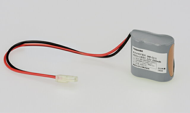 2HR-CY-SN B誘導灯・非常用照明器具用 交換電池 ニッケル水素電池 2.4V東芝ライテック 施設照明用部材