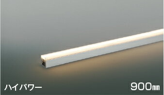 DNライティング　LED棚照明器具　棚下・間接照明用LEDモジュール　XC-LED2　電源装置別売　エクストリーム コンパクト　本体1319mm　昼白色　5000K　XC-LED2-1319N-MG ※受注生産品