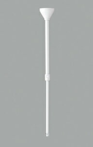 LD0316Tライティングレール用 伸縮パイプ吊具（φ16） 長0.45〜0.8mオーデリック 照明器具部材