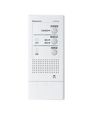 WQN4503Wパナソニック Panasonic セキュリティ用品電気錠操作器