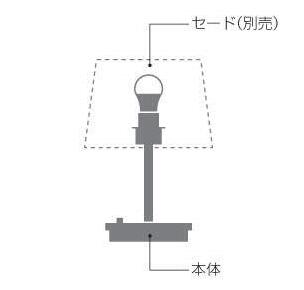 本体のみ。セード別売。LED（電球色）ランプ：LED電球4.9W（E26）鋼・ファインホワイト塗装コード長1700mm 重1kg調光範囲（100〜約5％）調光器との併用はできません同梱ランプ以外は使用できません調光SW付グローブ押え式差込プ...