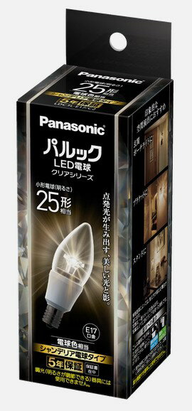商品画像2