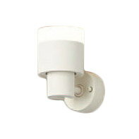 XAS1004LCE1LEDスポットライト LEDフラットランプ対応 壁面・天井面・据付取付兼用 直付 電球色プラスチックセード 拡散タイプ 調光不可 白熱電球60形1灯器具相当Panasonic 照明器具