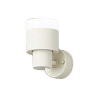XAS1014NCB1LEDスポットライト LEDフラットランプ対応 壁面・天井面・据付取付兼用 直付 昼白色 美ルックプラスチックセード 拡散タイプ 調光可能 白熱電球60形1灯器具相当Panasonic 照明器具