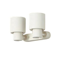 白熾燈 - XAS3300NCB1LEDスポットライト LEDフラットランプ対応 壁面・天井面・据付取付兼用 直付 昼白色プラスチックセード 拡散タイプ 調光可能 白熱電球100形2灯器具相当Panasonic 照明器具