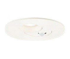 LGDC1201LLE1センサー付LEDダウンライト 高気密SB形 埋込穴φ150拡散タイプ 電球色 調光不可 FreePa ペ..