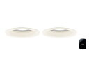 XAD1136LLB1スピーカー付LEDダウンライト Bluetooth対応 ワイヤレス送信機・親器・子器セット高気密SB形 埋込φ100集光 調光 電球色 美...