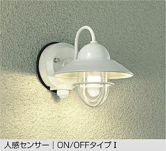 ●必要な時だけ点灯。省エネと防犯を考えたセンサーです。LEDランプ 3.6W（E17） 電球色／2700K防雨形カバーネジ込式アルミダイカスト・アルミ板 白塗装アルミ管 白塗装ガラス 透明●7VA●点灯照度調節機能付（暗・明）●点灯保持時間60秒●AC100V●ランプ寿命40000時間●調光器併用不可定格光束 320 lm定格消費電力 4.3 W固有エネルギー消費効率 74.4 lm/WRa93白熱灯60W相当寸法：巾210 高222 出270mm重量：1.2kg人感センサーON/OFFタイプI【LED照明】 【電球色】 【非調光】 【センサー付】 【防雨】 【DWP-39162YE】検索用カテゴリ9