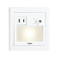 OB255031P1LEDフットライト 明暗センサ付 非調光 電球色 コンセント付オーデリック 照明器具 内玄関・..