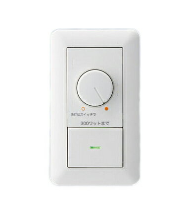 Other - RX-116WCLED用ライトコントローラ(位相制御・2線式) 3路オフライトスイッチ付遠藤照明 施設照明部材