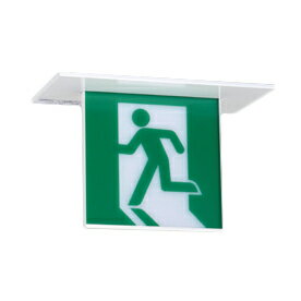 本体のみ。表示板は別売です。個別制御方式自動点検電池内蔵形ニッケル水素蓄電池定格電圧100V適合リモコン（別売）：FRC-1833Tリモコン点検機能付※こちらの商品は受注生産品となります。検索用カテゴリ380