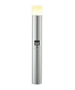 AU51321エクステリア LEDガーデンライト ローポール L700mm 全拡散タイプ 人感センサ付 ON-OFFタイプ白熱球60W相当 電球色 非調光 防雨型 埋込式コイズミ照明 照明器具 庭 入口 エントランス 玄関 植込 屋外用 ポール灯