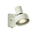 DOL-3764XWLEDアウトドアスポットライト ランプ別売LED交換可能 人感センサー付 ON/OFFタイプI 防雨形大光電機 照明器具 庭 ガレージ用 ライトアップ照明