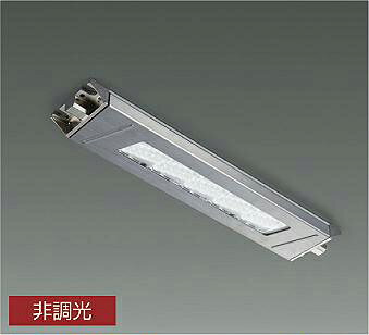 LZC-93290YSBLEDレンジフード用照明 白熱灯100W相当45° 電源別売 非調光 電球色3000K大光電機 施設照明