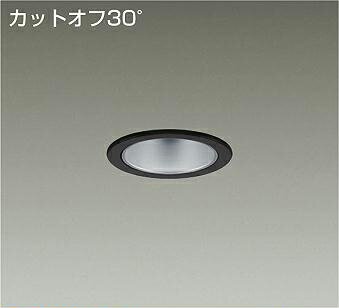 LZD-93498YBBLEDベースダウンライト 埋込穴φ75800クラス 白熱灯100W相当 電源別売カットオフ30° シルバーマットコーン 電球色3000K大光電機 施設照明