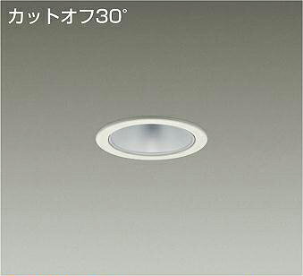 LZD-93498YWWLEDベースダウンライト 埋込穴φ75800クラス 白熱灯100W相当 電源別売カットオフ30° シルバーマットコーン 電球色3000K大光電機 施設照明