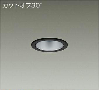 LZD-93499YBBLEDベースダウンライト 埋込穴φ751500クラス FHT32W相当 電源別売カットオフ30° シルバーマットコーン 電球色3000K大光電機 施設照明